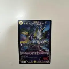 24時間以内発送/メルカリ便】世界のY チャクラデルフィン 2枚 - メルカリ