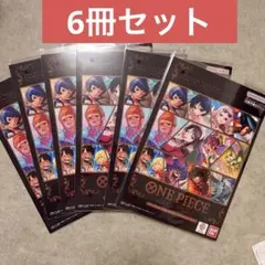 ワンピースカード プレミアムカードコレクションvol.6 4冊セット 冊子 