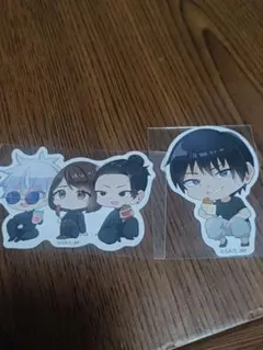 呪術廻戦　ステッカー 2枚セット　ファミマコラボ　五条悟　夏油傑　伏黒