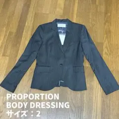 新品◆プロポーションボディドレッシング グレーストライプ ジャケット サイズ2