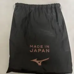MIZUNO 巾着袋 MADE IN JAPANのサムネイル
