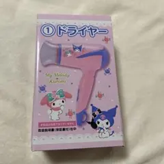 2026年最新】Sanrio ヘアドライヤーの人気アイテム - メルカリ