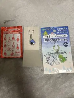 サンリオ　チャーム2点セット