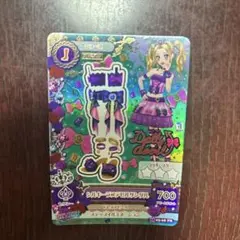 2026年最新】アイカツ ドーリーデビルの人気アイテム - メルカリ