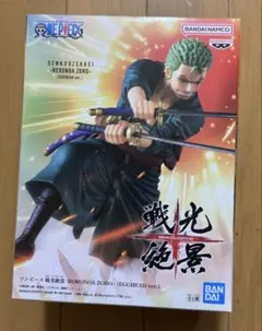 新品　ワンピース　ロロノア・ゾロ 非売品　グッズ　フィギュア