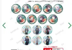 文豪ストレイドッグス DEAD APPLE PASH! 2018年 缶バッジ - メルカリ