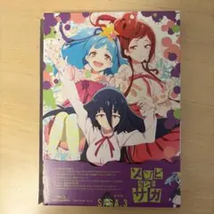 2026年最新】ゾンビランドサガ blu-rayの人気アイテム - メルカリ