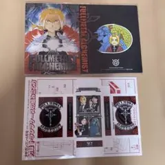 月刊少年ガンガン 2003年11月号付録 鋼の錬金術師 紙製下敷き - メルカリ