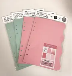 amifa A5カスタムノート リフィル シール 台紙 5枚入り２色 セリア