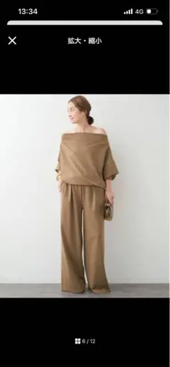 Deuxieme Classe PRIMEWOOL PONTE プルオーバー - メルカリ