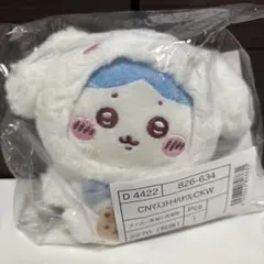 即日発送 ちいかわ×サンリオ ハチワレ シナモロール マスコットホルダー