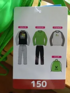 Minecraft パジャマセット 150cm バッグ付き