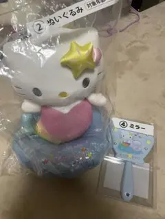 サンリオ ハローキティ ぬいぐるみ・ミラー 2点セット
