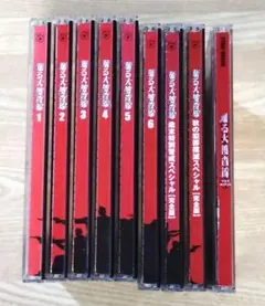 帯付き 筋少の大海賊 vol.1 & vol.2 CD 大槻ケンヂ 筋肉少女帯 帯付き 筋少の大海賊 vol.1 & vol.2 CD 大槻ケンヂ 筋肉少女帯 - メルカリ