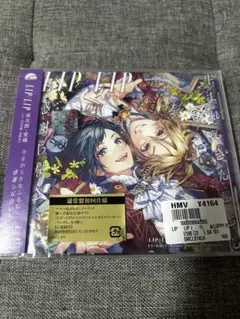 LIP LIP 生まれてきたことに感謝しなさい 通常初回