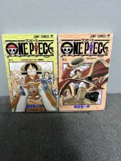ONE PIECE 2巻 3巻 初版 ワンピース 尾田栄一郎 2020年版