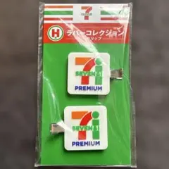 セブンイレブン ハッピーくじ H賞 ラバーコレクション - メルカリ