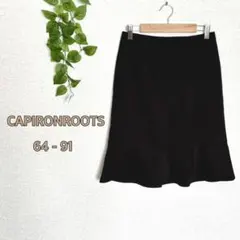 CAPIRONROOTS♡W64cm♡膝丈スカート 裏地あり オフィスカジュアル
