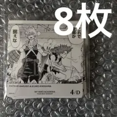 僕のヒーローアカデミア ボドゲ