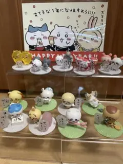 ちいかわ チョコサプ フィギュア 13セット