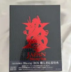 2026年最新】x japan blu ray boxの人気アイテム - メルカリ