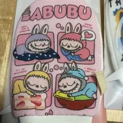 ABUBU キャラクター ウォッシュタオル