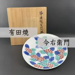 限定 記念絵皿 鍋島焼 開窯350年 夏 11㎝ 紫陽花 瓢箪 朝顔 笹 - メルカリ