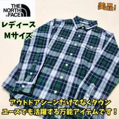 ⭐美品　ザノースフェイス チェック コットンシャツ レディース M　登山