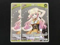 ホロライブ 桃鈴ねね プロモ Debut hBP04 ホロカ 2枚