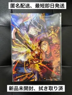 【新品未開封】鬼滅の刃 無限城編 第一章 猗窩座再来 入場者特典 映画特典