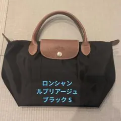 2026年最新】Longchamp レディース ハンドバッグの人気アイテム - メルカリ