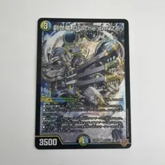 2026年最新】創世龍の人気アイテム - メルカリ