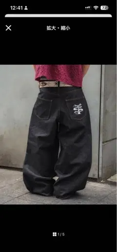 PT-04 YEEZY FAUX レザーパンツ - メルカリ