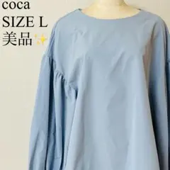 美品 coca ブラウス レディース パリフワ バックリボン Aライン