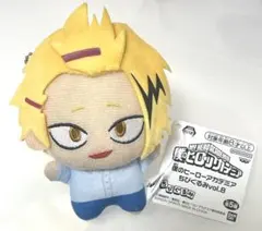 ヒロアカ　僕のヒーローアカデミア　ちびぐるみ　ぬいぐるみ　上鳴電気