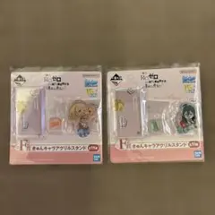 Re:ゼロ アクリルスタンド 一番くじ2個セット