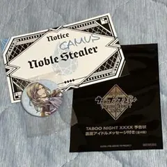 うたプリ　カルナイ　映画　特典