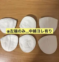 母乳パッド、マミーパッド、マザーパッド　ピジョン、ワコール