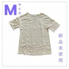 レディース　半袖Tシャツ　Vネック　M 無地　シンプル　ベージュ　トップス