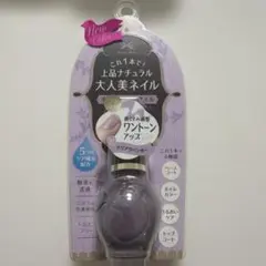 シュガードール オールインワンネイルR 31クリアラベンダーのサムネイル