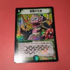 Item thumbnail for item 16bf0def-a5e4-43d9-85ea-77cffeb943a4