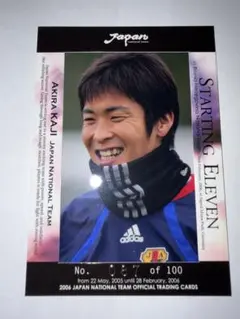 加地亮 2006年日本代表トレーディングカード　フォトカード