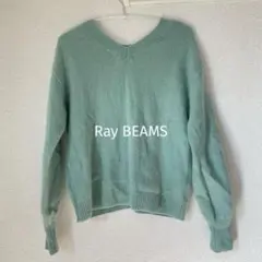 【 Ray BEAMS 】　ニット