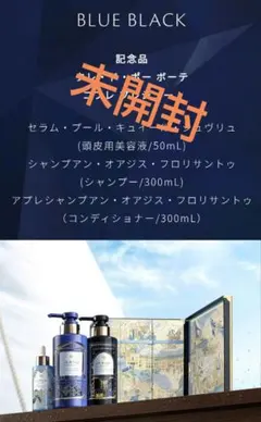 2026年最新】ラディアンスギフトの人気アイテム - メルカリ