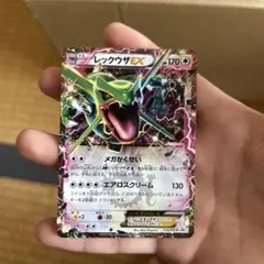 レックウザEX：月刊コロコロコミック4月号 付録 PROMO XYシリーズプロ…
