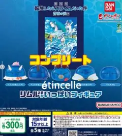 2セット転生したらスライムだった件 リムルさまがいっぱいフィギュア 12