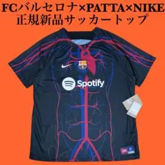 XL Nike Barcelona Patta ショートスリーブサッカートップ Nike FC Barcelona x Patta Culers del Món Men's Nike Dri-FIT