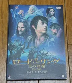 2026年最新】ロードオブザリングの人気アイテム - メルカリ