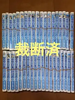 2025年最新】おおきく振りかぶって 全巻の人気アイテム - メルカリ