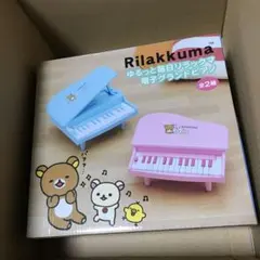 美品✨ リラックマ フェイス 電子グランド ピアノ - メルカリ